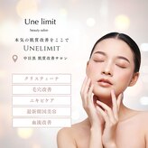 アンリミット 中目黒店(Une limit)