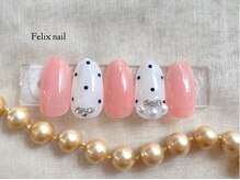 フェリックスネイル 武蔵小杉店(Felix nail)/