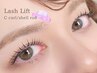 【セットメニュー】まつげパーマ×眉毛wax ¥10800→¥9000 [日吉/眉毛/まつパ]