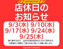 手もみ屋匠 時津店