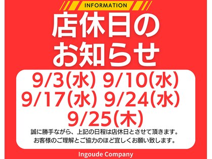 手もみ屋匠 時津店の写真