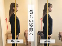 アライメントトウキョウ 麻布十番(Alignment TOKYO)/綺麗な人は姿勢が綺麗☆