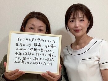 コノハナ(conohana)/インスタを見て予約しました