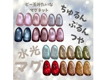 アイラッシュアンドネイルサロン ブエナ(Eyelash＆Nail Salon Buena)