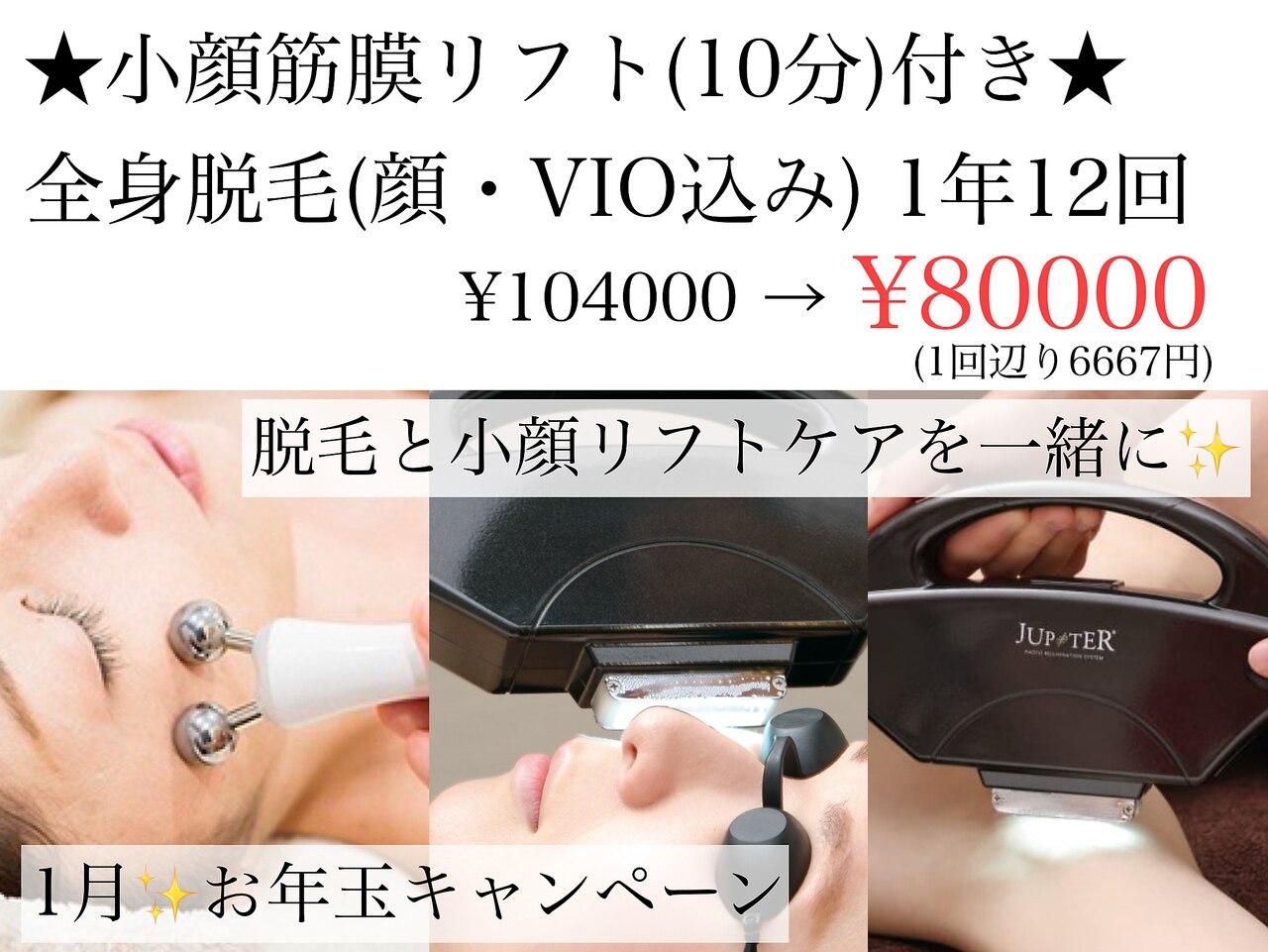 サロン専売品★LAMI PEEL 6回分 ラミネーションピール 日本正規総代理店 (@lamination_peel_)