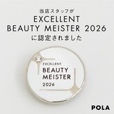 ポーラ 府中店(POLA)