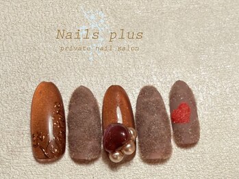 ネイルズプラス(nails plus)/もふもふバレンタイン