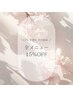【U24学割♪】平日限定!全メニュー15%オフ★~4/7まで!