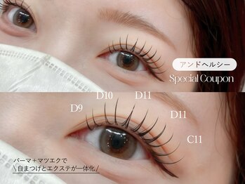 デイシー ビューティーサロン(deicy beauty Salon)/【マツエク＋パーマ】 ＆Healthy