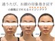 レジスタ(REGISTA)の写真/【くっきり線が入る前に】欲しい所に膨らみを+不要なたるみを予防するプロのテクニックでほうれい線解消!