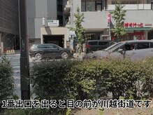 やすいゆたか整体院 成増/地下鉄成増駅からの道順(4)