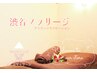 【痛気持ちいい】リピート続出の「本格足つぼ+首肩」で疲れスッキリ　計70分