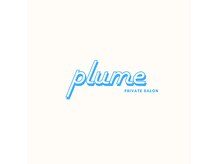 プリュム(plume)