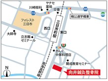 向井鍼灸整骨院/