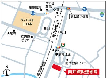 向井鍼灸整骨院/