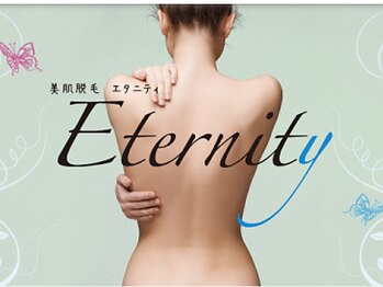 エタニティ 北花田店(Eternity)の写真/【レディース/全身まるごとツルスベ肌へ】全身＋顔＋VIOをまとめてケアして、ストレスフリーな毎日へ♪