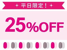 ダッシングディバ ルミネ大宮店(DASHING DIVA)の雰囲気(お得なクーポン多数掲載中!!)