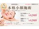 ティースキンサロンオキナワ(T-skin salon Okinawa)の写真