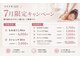 リラクゼ123 アンド フィットネススタジオ123の写真