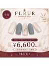 ハンドネイルBコース6,600円
