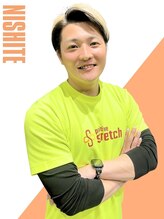 ポジティブストレッチ 西手