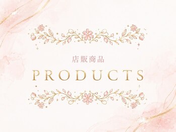 ミニョン(mignon)/店販商品