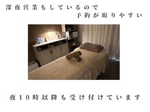 コットン(Cotton)の雰囲気（完全個室のマンツーマンだからこそ貴方の居場所にぴったりです♪）