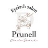 プリュネル(Prunell)ロゴ