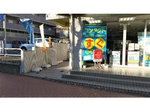 ウイユ(Oeil)/ウイユの入り口