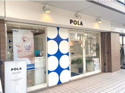 POLA THE BEAUTY 保土ヶ谷店