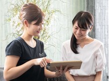 ペールノエル 三島店/丁寧なカウンセリング