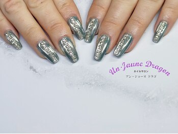 アン ジョーヌドラゴ/【自爪ネイル】ミラーネイル