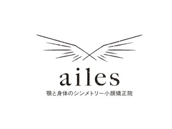 エルシンメトリー矯正院(ailesシンメトリー矯正院)/顎の不調・左右差なら当院まで!
