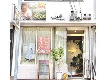 ヨサパーク 学園前店(YOSA PARK)