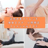 ルシェノン(Le chainon)
