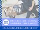 サンテ整体院 宇都宮元今泉(SUNte整体院)の写真