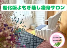 ヨサパーク 和(YOSA PARK)