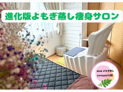 ヨサパーク 和(YOSA PARK)の写真