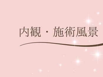 ヨンファテラピールーム 旗の台(YeonwhaTherapyRoom)/内観・施術風景