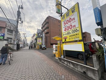 アグレア(Agrea)/駐車場★【宇都宮泉町第３、１】