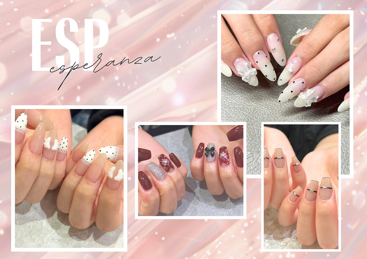 エスペランサ(Esperanza)｜ホットペッパービューティー