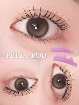 アイモア 春日井店(eye mor.)/ペッタロッド