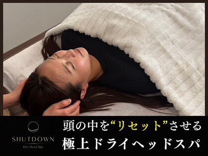ヘッドスパ専門店 SHUTDOWN【シャットダウン】山梨甲府店の写真