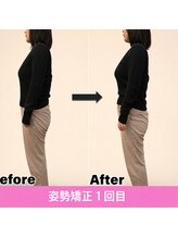 中野パーソナル整体院/姿勢矯正