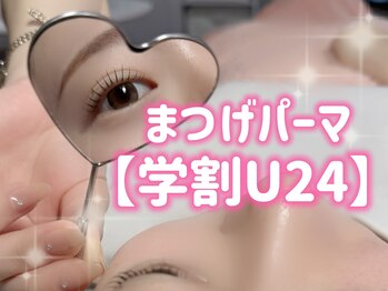 ミルコット(milkott)/お悩みの方もお任せ♪