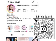 ビシア(Bicia)の雰囲気（詳しい情報は、Instagram→@bicia_kie45 で随時更新してます♪）