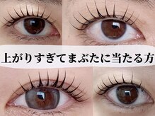 エースラッシュエヌ(A/N)/上がりすぎて当たる心配なし
