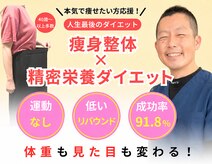 飯能ひだまり整骨院