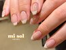 【OPEN記念/1000円OFF】 HAND /フレンチ 8000円 → 7000円