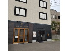 パンドラ(Pandora)の雰囲気（札幌中央区、円山地区の閑静な住宅街の中。無料駐車場あり。）